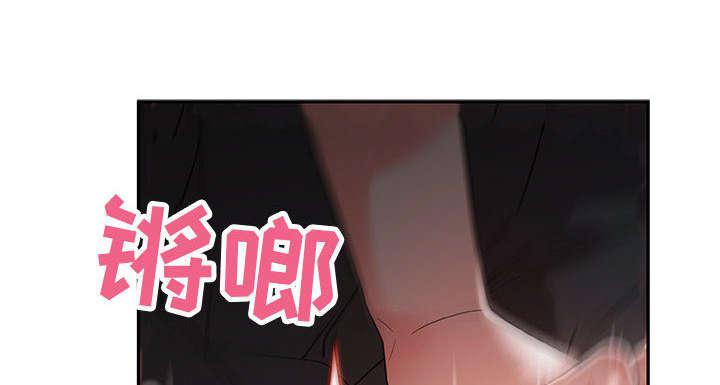 不良代表韩漫全集-第6话无删减无遮挡章节图片 