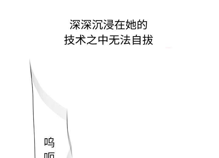 不良代表韩漫全集-第6话无删减无遮挡章节图片 