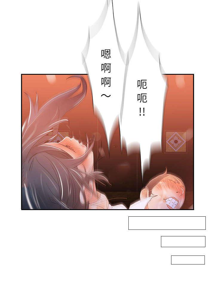 不良代表韩漫全集-第6话无删减无遮挡章节图片 