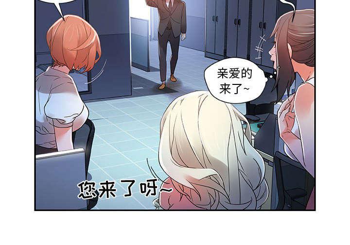 不良代表韩漫全集-第7话无删减无遮挡章节图片 