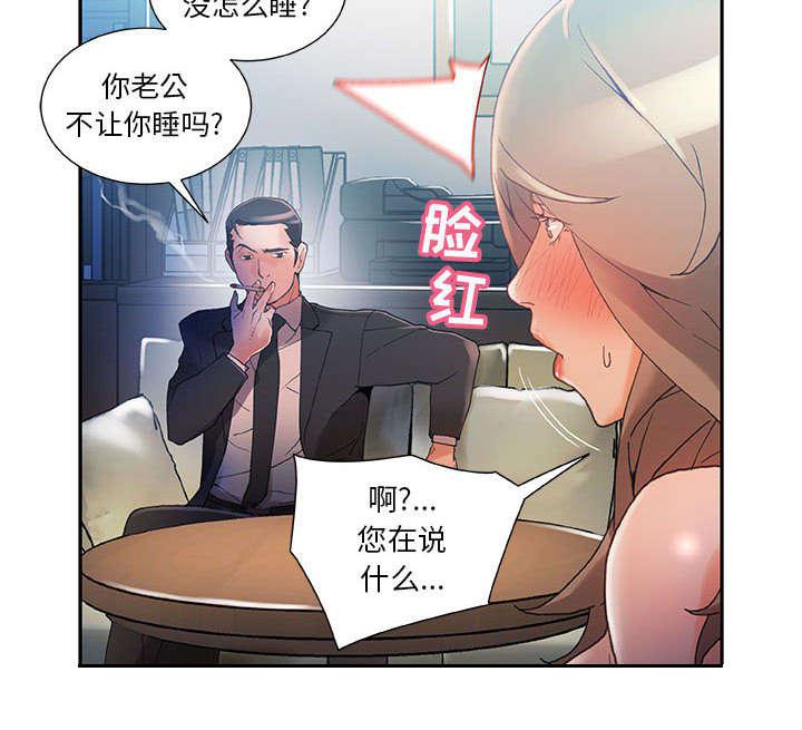不良代表韩漫全集-第7话无删减无遮挡章节图片 