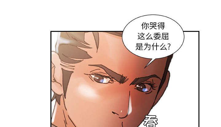 不良代表韩漫全集-第7话无删减无遮挡章节图片 