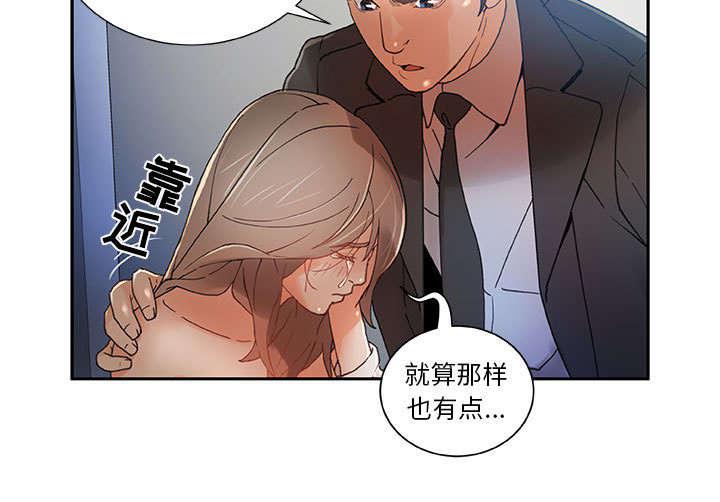 不良代表韩漫全集-第7话无删减无遮挡章节图片 