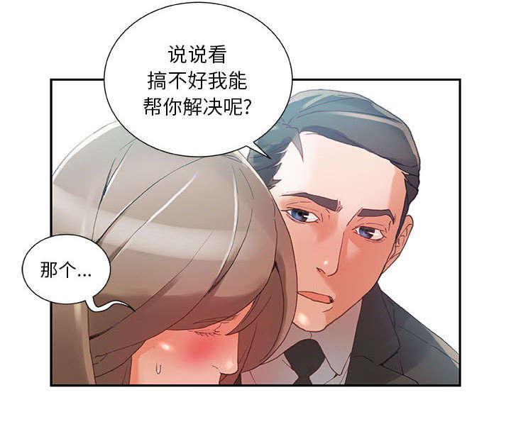 不良代表韩漫全集-第7话无删减无遮挡章节图片 