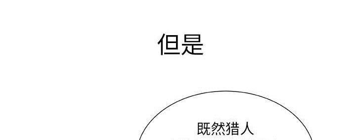 不良代表韩漫全集-第7话无删减无遮挡章节图片 