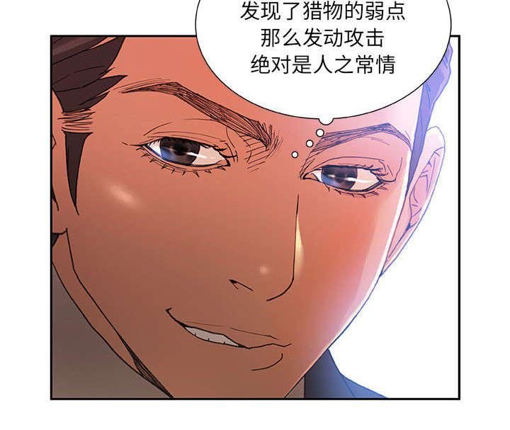 不良代表韩漫全集-第7话无删减无遮挡章节图片 