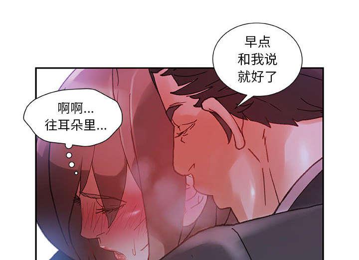 不良代表韩漫全集-第8话无删减无遮挡章节图片 