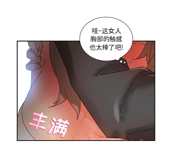 不良代表韩漫全集-第8话无删减无遮挡章节图片 