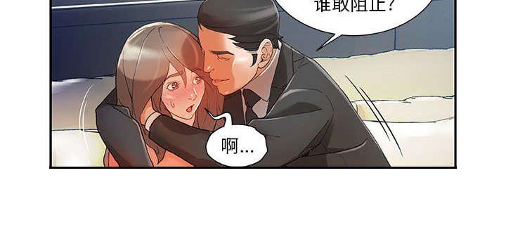 不良代表韩漫全集-第8话无删减无遮挡章节图片 