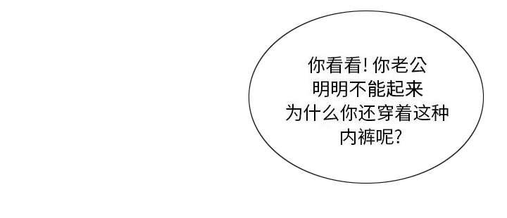 不良代表韩漫全集-第8话无删减无遮挡章节图片 