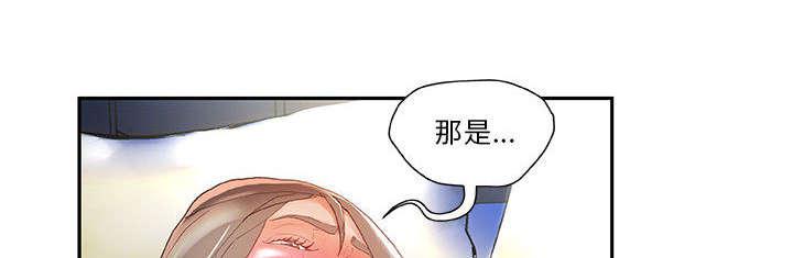 不良代表韩漫全集-第8话无删减无遮挡章节图片 