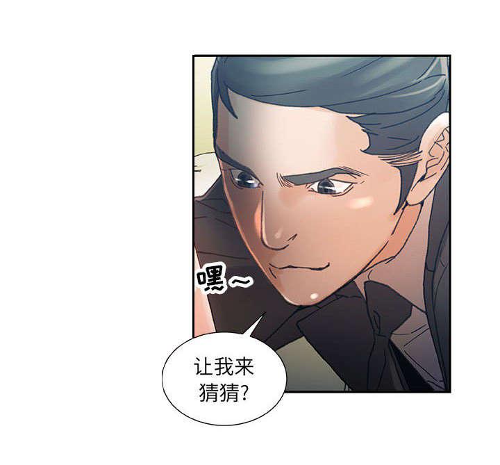 不良代表韩漫全集-第8话无删减无遮挡章节图片 