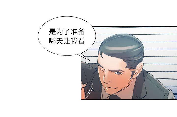 不良代表韩漫全集-第8话无删减无遮挡章节图片 