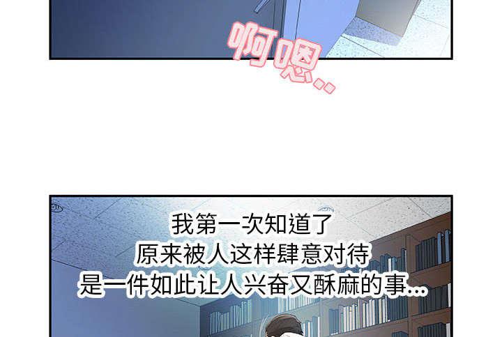 不良代表韩漫全集-第8话无删减无遮挡章节图片 