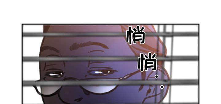 不良代表韩漫全集-第8话无删减无遮挡章节图片 