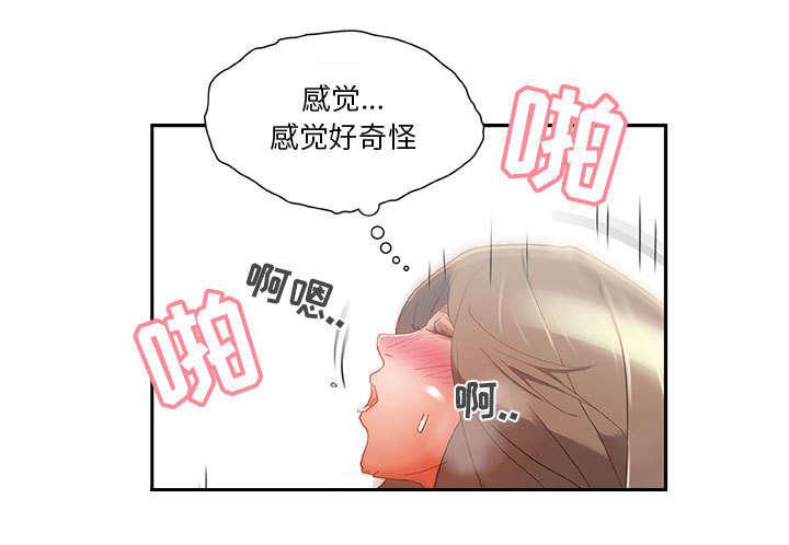 不良代表韩漫全集-第9话无删减无遮挡章节图片 