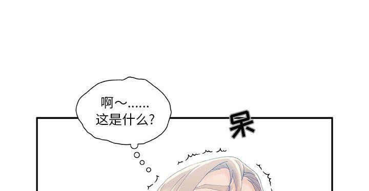 不良代表韩漫全集-第9话无删减无遮挡章节图片 
