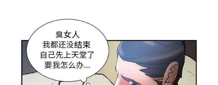 不良代表韩漫全集-第9话无删减无遮挡章节图片 