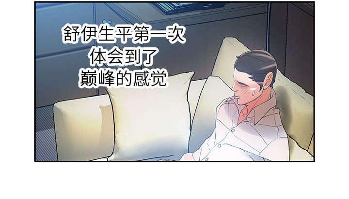 不良代表韩漫全集-第9话无删减无遮挡章节图片 