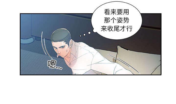 不良代表韩漫全集-第9话无删减无遮挡章节图片 