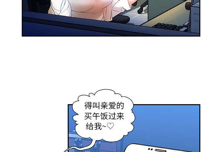 不良代表韩漫全集-第9话无删减无遮挡章节图片 