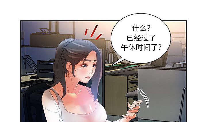 不良代表韩漫全集-第9话无删减无遮挡章节图片 
