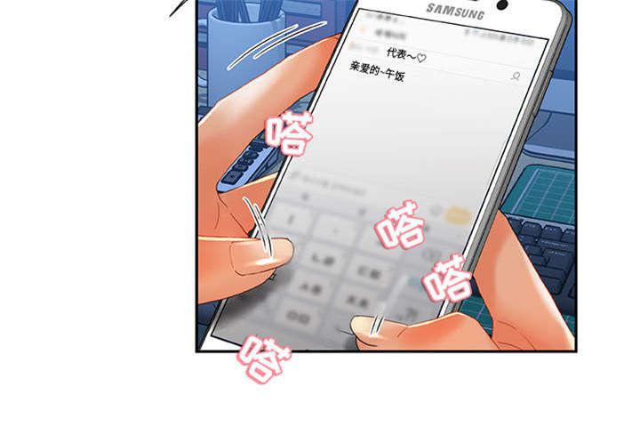 不良代表韩漫全集-第9话无删减无遮挡章节图片 