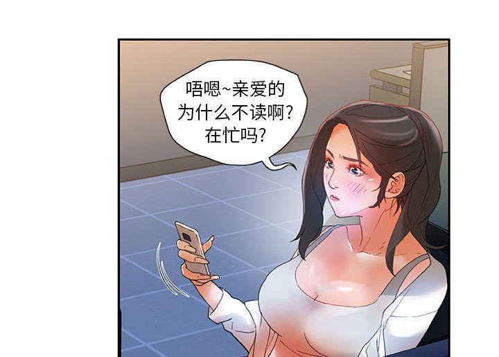 不良代表韩漫全集-第9话无删减无遮挡章节图片 