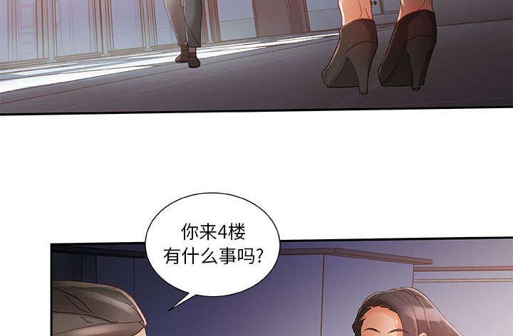 不良代表韩漫全集-第9话无删减无遮挡章节图片 