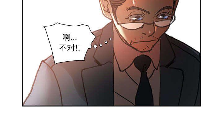 不良代表韩漫全集-第9话无删减无遮挡章节图片 