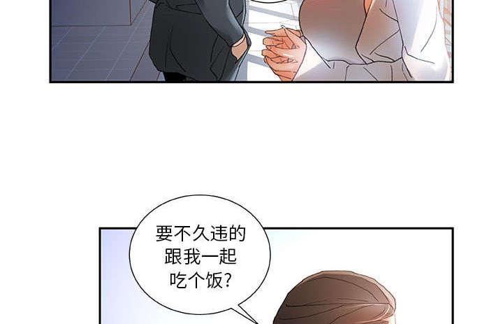 不良代表韩漫全集-第9话无删减无遮挡章节图片 