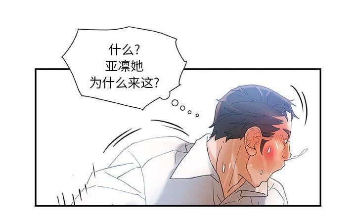 不良代表韩漫全集-第9话无删减无遮挡章节图片 