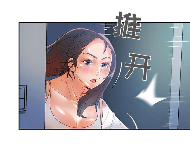 不良代表韩漫全集-第9话无删减无遮挡章节图片 