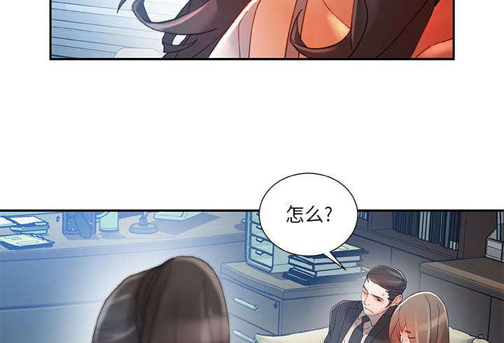 不良代表韩漫全集-第10话无删减无遮挡章节图片 