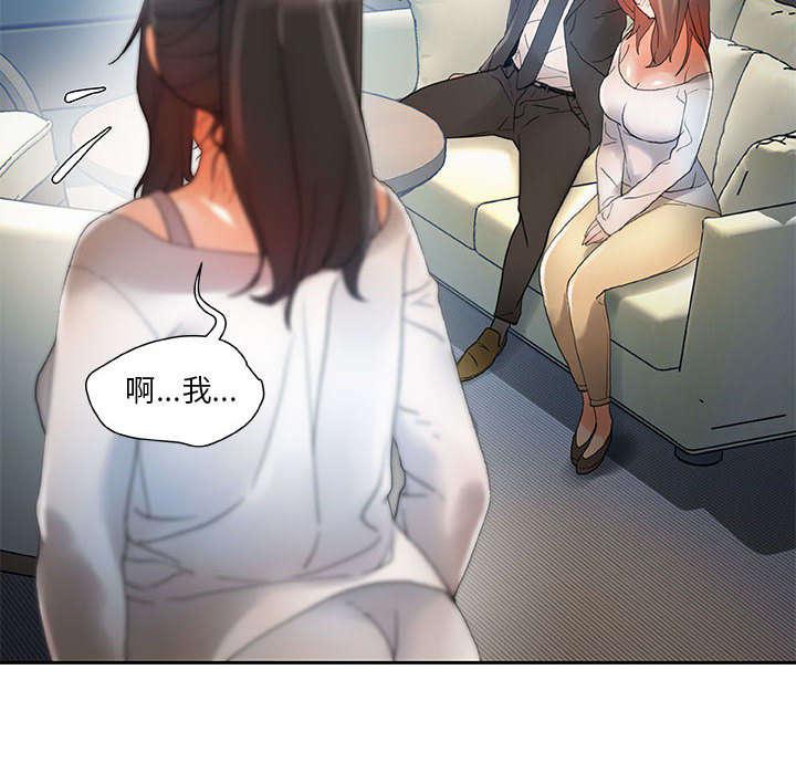 不良代表韩漫全集-第10话无删减无遮挡章节图片 