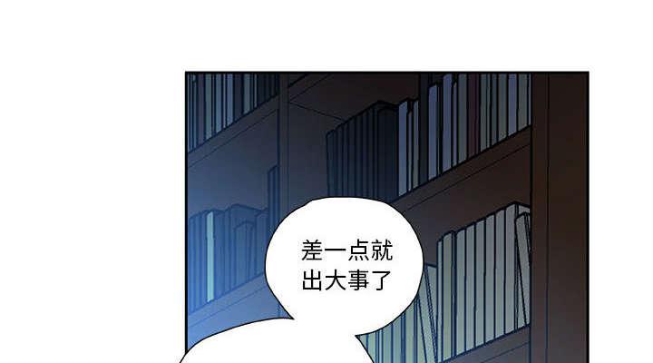 不良代表韩漫全集-第10话无删减无遮挡章节图片 