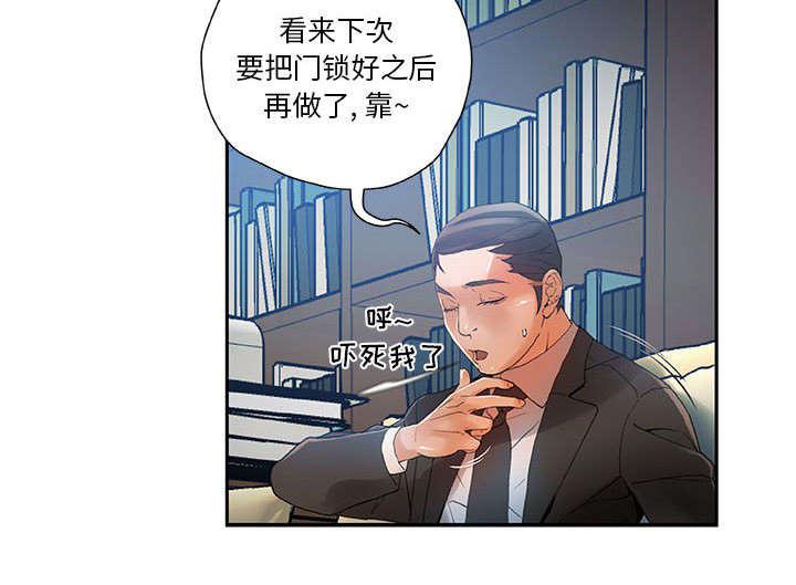 不良代表韩漫全集-第10话无删减无遮挡章节图片 
