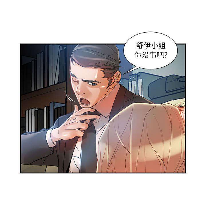 不良代表韩漫全集-第10话无删减无遮挡章节图片 