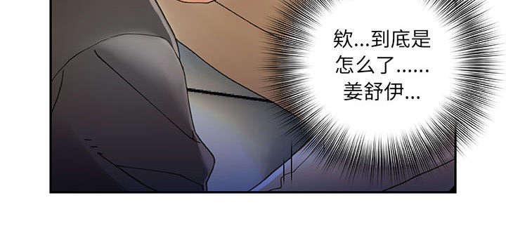 不良代表韩漫全集-第10话无删减无遮挡章节图片 