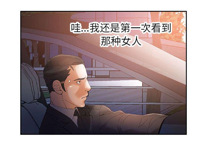 不良代表韩漫全集-第10话无删减无遮挡章节图片 