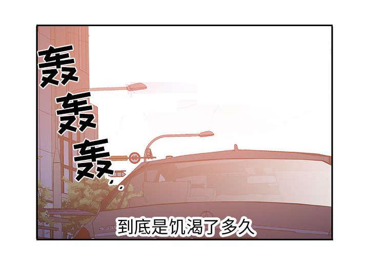 不良代表韩漫全集-第10话无删减无遮挡章节图片 