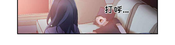 不良代表韩漫全集-第10话无删减无遮挡章节图片 