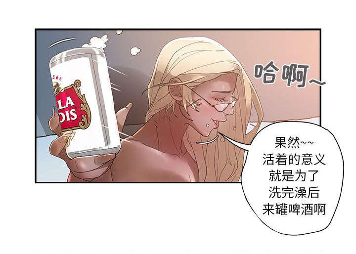 不良代表韩漫全集-第11话无删减无遮挡章节图片 