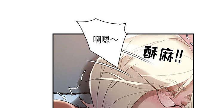 不良代表韩漫全集-第11话无删减无遮挡章节图片 