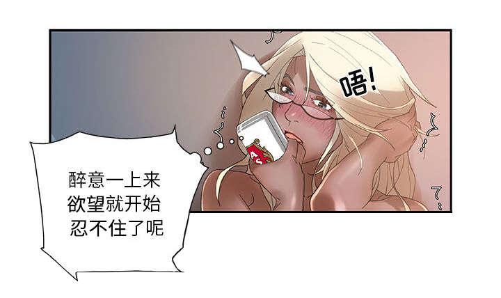 不良代表韩漫全集-第11话无删减无遮挡章节图片 