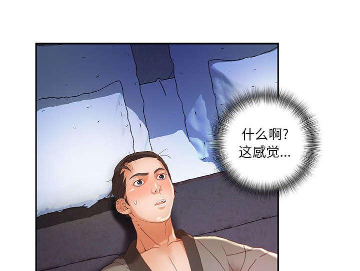 不良代表韩漫全集-第11话无删减无遮挡章节图片 