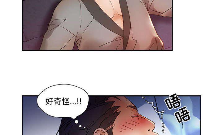 不良代表韩漫全集-第11话无删减无遮挡章节图片 