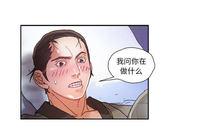 不良代表韩漫全集-第11话无删减无遮挡章节图片 