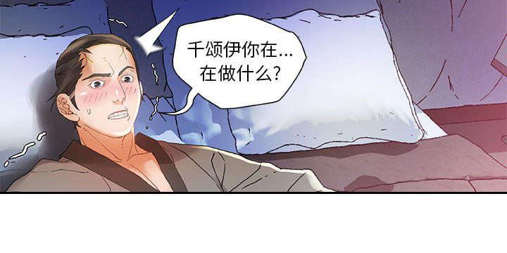 不良代表韩漫全集-第11话无删减无遮挡章节图片 