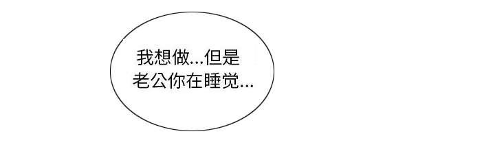 不良代表韩漫全集-第11话无删减无遮挡章节图片 